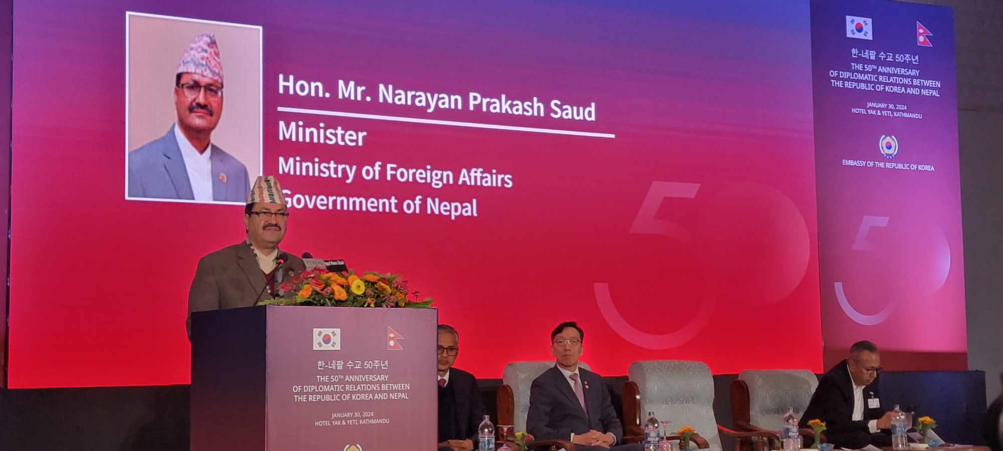 कोरियन कम्पनी र लगानीकर्तालाई स्वागत गर्न तत्पर छौं: परराष्ट्रमन्त्री साउद