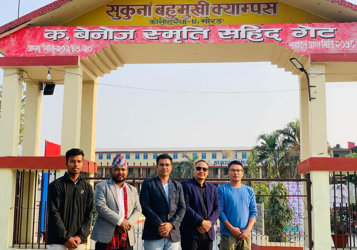 बेनोज अधिकारीलाई सम्झँदै अखिल (क्रान्तिकारी) को टोली बाघझोडामा