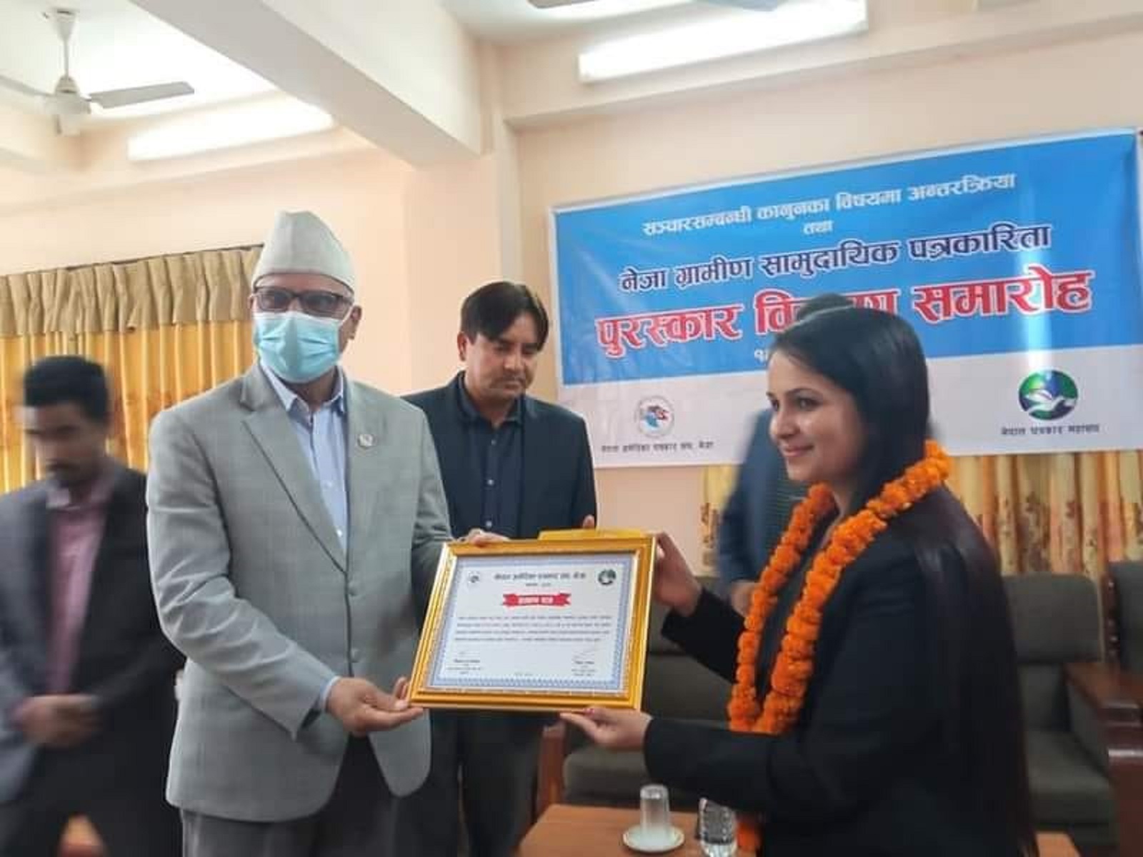 नेजा ग्रामीण सामुदायिक पत्रकारिता पुरस्कार आचार्यलाई