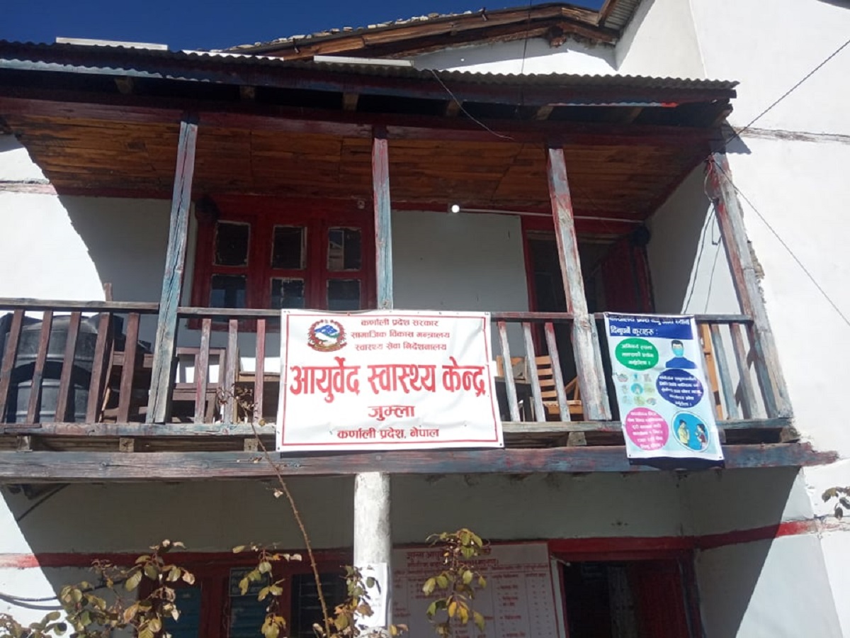 आयुर्वेद स्वास्थ्य केन्द्रमा औषधि अभाव