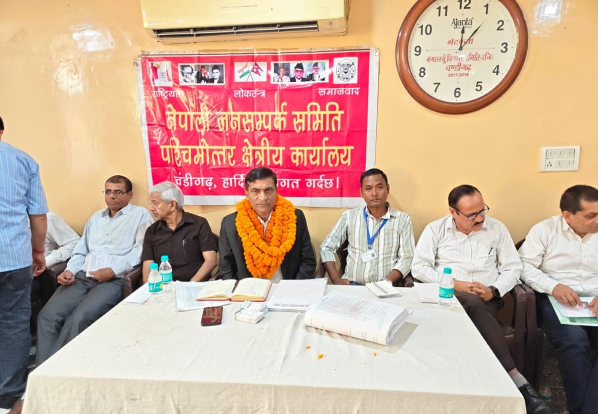 नेपाली जनसम्पर्क समिति र पश्चिमोत्तर भारत क्षेत्रीय समितिको प्रशिक्षण तथा संयुक्त बैठक सम्पन्न