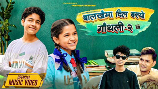 बालखैमा दिल बस्यो गौथली २ मा आयुषी र आलोकको अभिनय