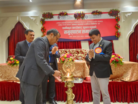 ग्लोबल आइएमई र बीओके क्यापिटलको एकीकृत कारोबार सुरु