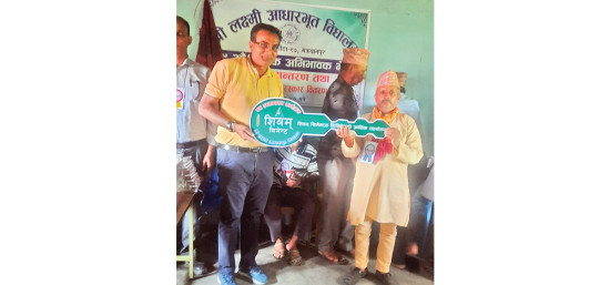 शिवम् सिमेन्ट्सद्वारा विद्यालयलाई सहयोग