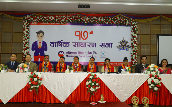 मुक्तिनाथ विकास बैंकले १०.२६ प्रतिशत लाभांश दिने