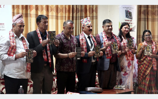 सामान्य विषयलाई कविले असामान्य देख्छन् : गगन थापा