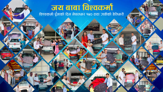 विश्वकर्मा पूजाको अवसरमा देशभर १५० वटा टाटा गाडी हस्तान्तरण
