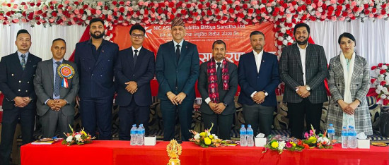 एनआइसी लघुवित्तले १६ प्रतिशत लाभांश दिने