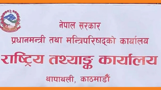 गण्डकीमा ३.३ प्रतिशतको आर्थिक वृद्धिदर कायम हुने अनुमान