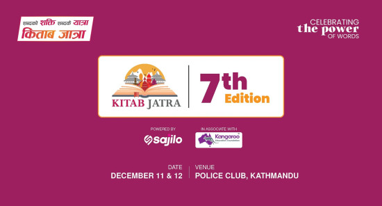 मंसिर २५ र २६ किताब जात्राका सातौं संस्करण हुँदै, यस्ता कार्यक्रमका आकर्षण