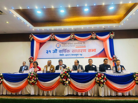 सिद्धार्थ प्रिमियर इन्स्योरेन्सको नगद लाभांश पारित
