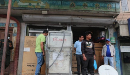 बालाजुको कोतः धुकु पेट्रोल पम्पमा महानगरको सिल