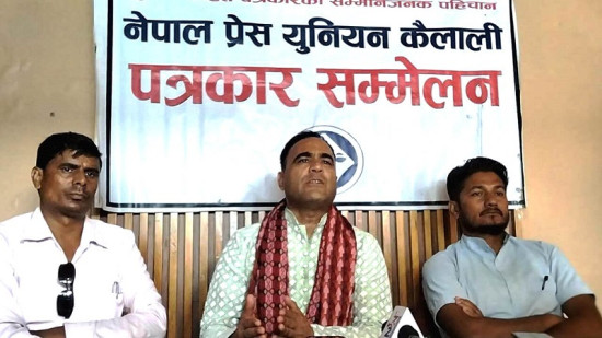 गेटमा स्वास्थ्य विज्ञान विश्वविद्यालय सुदूरपश्चिमको सपना हो : नैनसिंह महर 