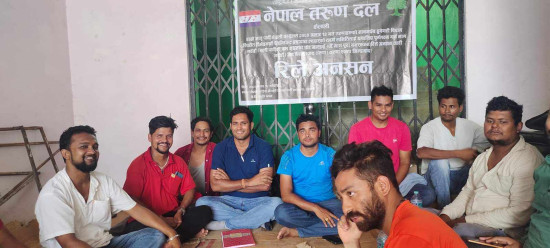 देशभरका तरुणहरुको मानमर्दन गरेको भन्दै धनगढीमा रिले अनसन सुरु
