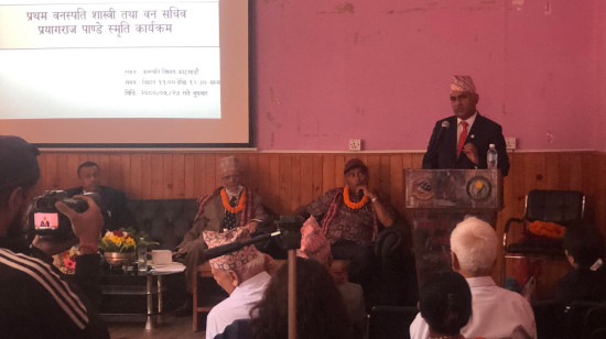 प्रथम वनस्पतिशास्त्री तथा वनसचिव प्रयागराज पाण्डेलाई सम्झिइयो