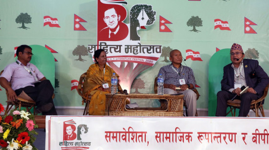 बीपीले परिकल्पना गरेको समावेशिता व्यवहारमा छैन: पूर्वउपसभामुख यादव