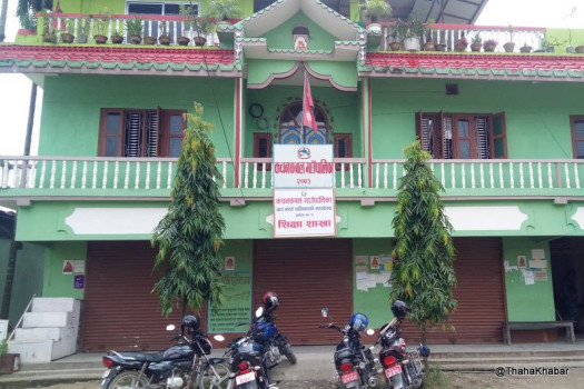 कचनकवल गाउँपालिकामा बिदा