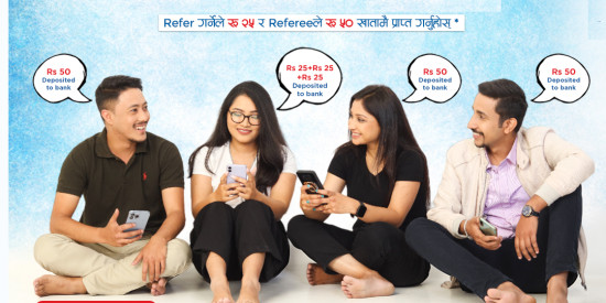 कनेक्ट आईपीएसको रिफर अफर-२