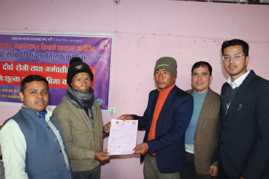 गर्भवती तथा दीर्घरोगीको निःशुल्क स्वास्थ्य बिमा