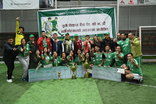 वार्षिकोत्सवको अवसरमा कृषि विकास बैंकको फुटसल प्रतियोगिता