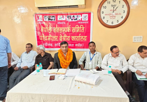 नेपाली जनसम्पर्क समिति र पश्चिमोत्तर भारत क्षेत्रीय समितिको प्रशिक्षण तथा संयुक्त बैठक सम्पन्न