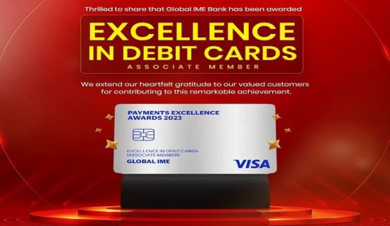 ग्लोबल आइएमई बैंक भिषा पेमेन्ट एक्सिलेन्स अवार्ड २०२३ बाट सम्मानित