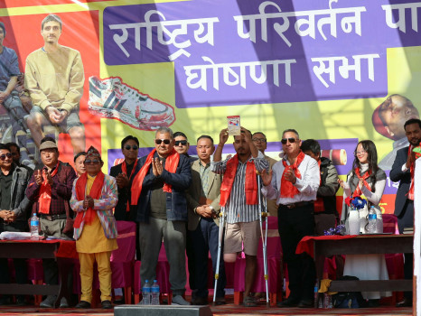 दमकको आदिवासी रङ्गशालाबाट राष्ट्रिय परिवर्तन पार्टीको औपचारिक घोषणा