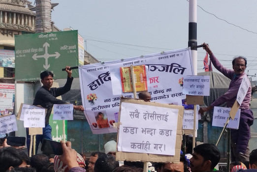 फरार अभियुक्तलाई पक्राउ गर्न माग