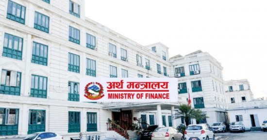 सरकारले ५ वर्षका लागि १० अर्बको विकास ऋणपत्र निकाल्दै