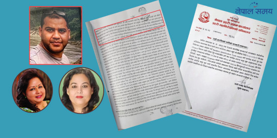 सन्देश शर्माको बयान- आफू जोगिनका लागि टेलिफोनमा आरजु र मञ्‍जुको नाम लिएँ