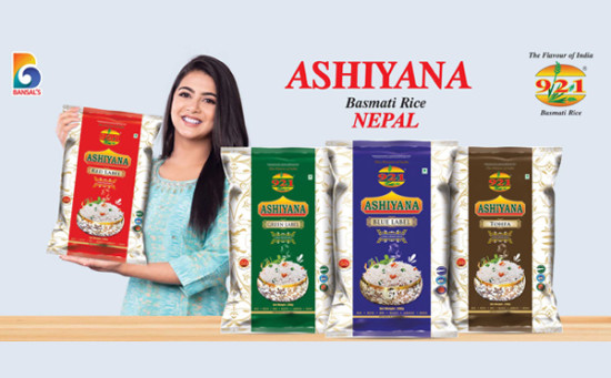 आसियाना बासमती चामल बजारमा