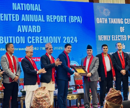 नबिल बैंक'नेशनल बेस्ट प्रिजेन्टेड एनुअल रिपोर्ट अवार्ड २०२४'बाट सम्मानित