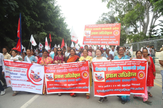 एमाले बागमतीमा उम्मेदवारी दर्तापछि पनि सर्वसम्मतको प्रयास, सारियो मतदान
