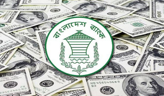 बंगलादेशमा ६ महिनामा ११ अर्ब डलर रिमिट्यान्स विप्रेषण भित्रियो
