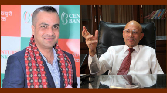 सेञ्चुरी बैंकका दुई पूर्व सीईओसहित १० जना पक्राउ