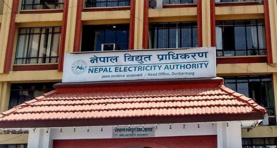 पैँतीस उद्योगबाट २३ करोड ८७ लाख बक्यौता विद्युत् महसुल असुल