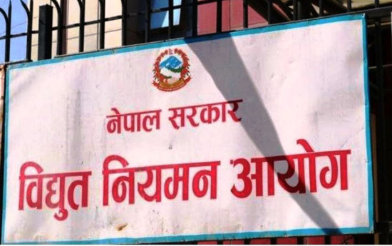 डेडिकेटेड र ट्रंक लाइनको महसुल उठाउने प्राधिकरणको निर्णय सही भएको आयोगको ठहर