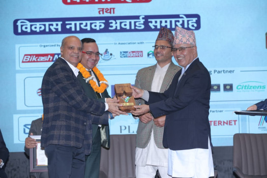 नबिल बैंक 'विकास नायक २०८२' द्वारा सम्मानित