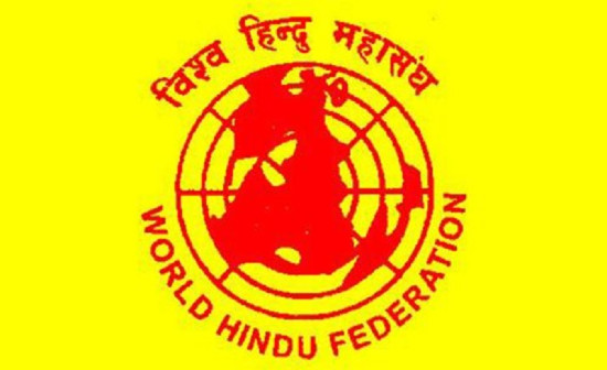 नेपाललाई हिन्दू राष्ट्र कायम गर्न विश्व हिन्दू महासङ्घको माग