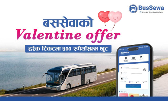 बससेवा डटकमको भ्यालेन्टाइन अफर