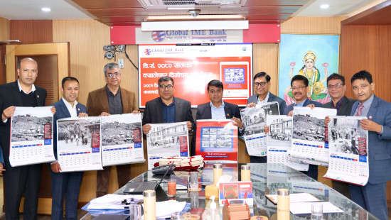 ग्लोबल आइएमई बैंकद्वारा दुर्लभ तस्बिर समावेश क्यालेन्डर सार्वजनिक