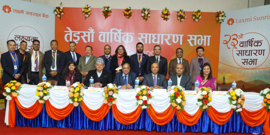 लक्ष्मी सनराइज बैंकले पारित गर्‍यो ७ प्रतिशत बोनस