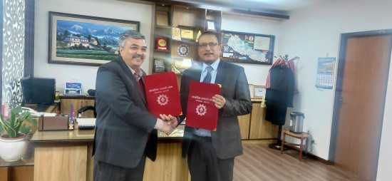 नागरिक लगानी कोष र सानिगाड हाइड्रोबीच सेयर प्रत्याभूति सम्झौता