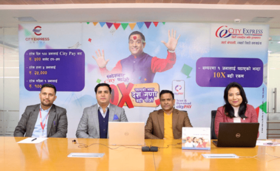 सिटी एक्सप्रेसका विजेता घोषणा