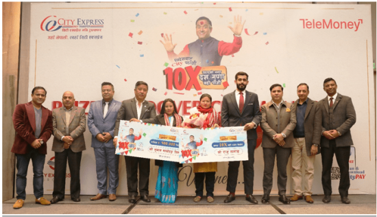 सिटी एक्सप्रेसका विजेतालाई उपहार प्रदान