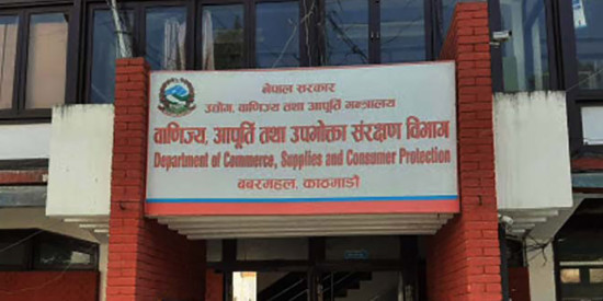 एलपीजी ग्यास लुकाएर बिक्री गर्नेलाई कडा कारबाही गर्ने विभागको चेतावनी