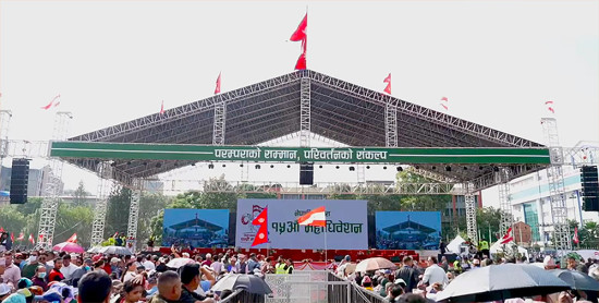 खुलामञ्चमा कांग्रेस महाधिवेशन उद्घाटन सत्र सुरु