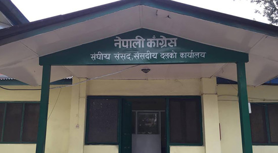 कांग्रेसले बोलायो संसदीय दलको बैठक