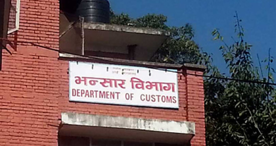 साउनमा वैदेशिक व्यापारमा सुधार, निर्यात ६१ प्रतिशतले बढ्यो