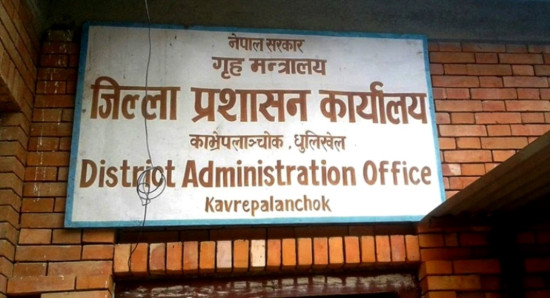 मालवाहक ढुवानी रोक्ने काभ्रेका व्यवसायीको चेतावनी